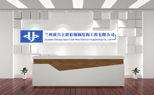 致兴立群彩钢：2025年两当加固工程与两当彩钢翻新的新篇章